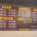 아구좋은날 이미지