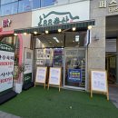 88축산 - 파주시 초롱꽃로 133-3 | 88축산