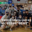 신비엔지니어링 이미지