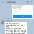 파리바게트 노들역점 네이버블로그