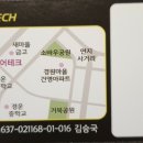 타이어테크 내외점 네이버블로그