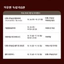 (주)미디어독립 이미지