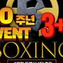 복싱히어로 신곡점 이미지