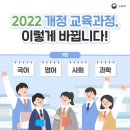 [공지] 제니스에듀 계양어학원 초등 학부모 설명회 후기 - 영어학습의 새로운 기준을 제시합니다.