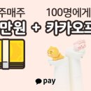 대박럭키로또 네이버블로그