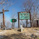 대이리군립공원 이미지