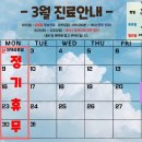 똑디치과의원 이미지