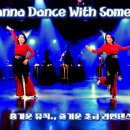 라인댄스[초.중급] 이미지