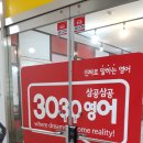 삼일중 입구 네이버블로그