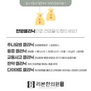 사동한의원 이미지