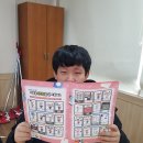 신엄중학교 | 제주신엄중학교 창직캠프 교육후기 입니다.