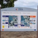 서해랑길 13코스 이미지
