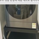 아튼빌세탁 네이버블로그