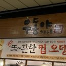 영사인 | 20260322 / 영사기능사 필기 후기
