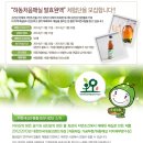 처음매실