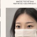 다온제이뷰티