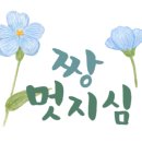 성호부동산공인중개사사무소 이미지