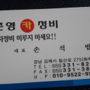 준영카정비 네이버블로그