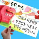 우3동 주민센터 이미지