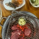 누렁소