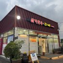 삼가주유소 이미지