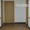 용인효민요양원 주간보호 이미지