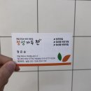 정성가득 이미지