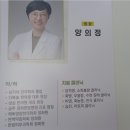 친절한 안심한의원 이미지