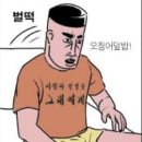 찐이의 키친플로