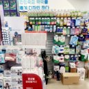 반듯한내과이비인후과의원 이미지