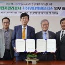 (주)워터웨이플러스 이미지