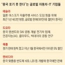 장성글로벌 이미지