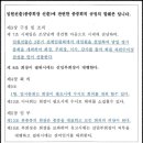 뜨거운 감자로 부상한 2020.11.24.시제 및 총회일정을 공개합니다. 이미지