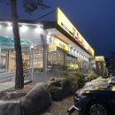 황금코다리대구칠곡점 이미지