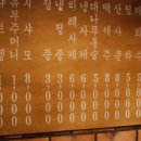 정겨운오뎅집