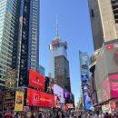 시티은행 건너편 | 뉴욕 이-삼일차