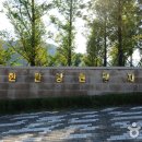 은하수와 여울 이미지