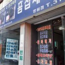 오토덴트칼라 이미지