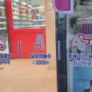 휴베이스 서천백제약국 이미지