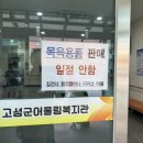 중일목욕탕 이미지