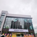 병천순대 | [청주율량동맛집]순대국밥 병천순대 찐 후기