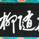 수원-1725 티스토리