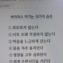 롸킥스 이미지