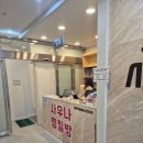 호수대중목욕탕 이미지