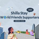 호텔 월드스테이 이미지