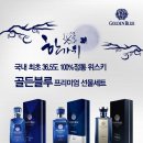 블루 - 창원시 마산합포구 창동거리길 55 | 블루