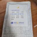 좋은꿈참사랑한의원 노량진점 네이버블로그
