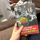 동굴속노래방 | 만화속으로 | 의정부 실내놀거리 가성비 24시간 만화방 솔직 방문 후기