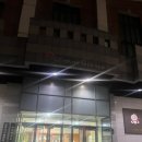 화산지하차도내부 | 전주화산체육관 배드민턴 예약없이 이용 방문후기 라켓 대여 강습 가격