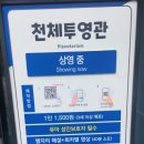 국립부산과학관 어린이과학관 이미지